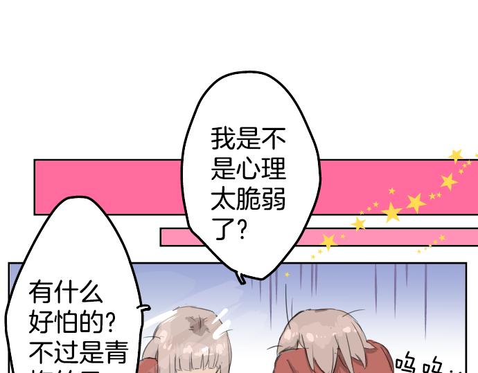 犬系男子恋爱中韩漫全集-第1话 再会无删减无遮挡章节图片 