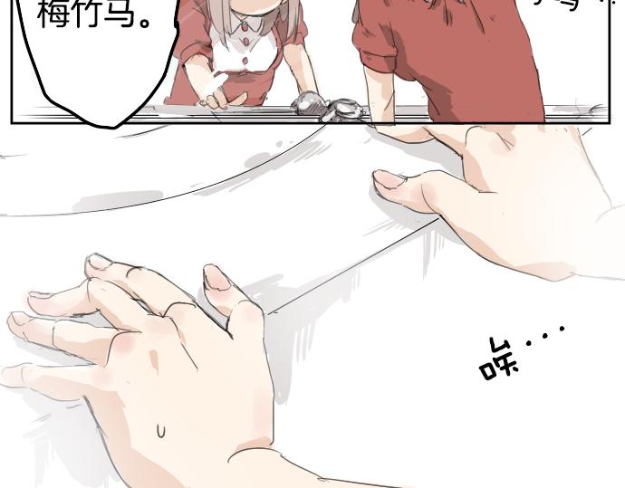犬系男子恋爱中韩漫全集-第1话 再会无删减无遮挡章节图片 