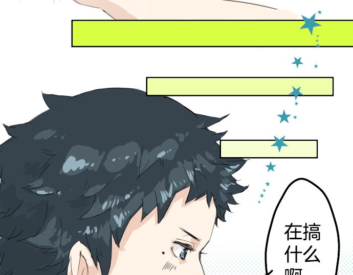 犬系男子恋爱中韩漫全集-第1话 再会无删减无遮挡章节图片 