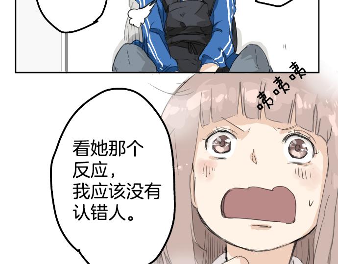 犬系男子恋爱中韩漫全集-第1话 再会无删减无遮挡章节图片 