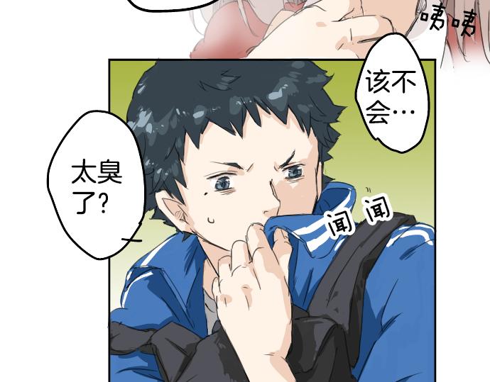 犬系男子恋爱中韩漫全集-第1话 再会无删减无遮挡章节图片 
