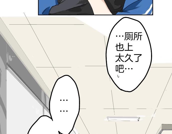 犬系男子恋爱中韩漫全集-第1话 再会无删减无遮挡章节图片 