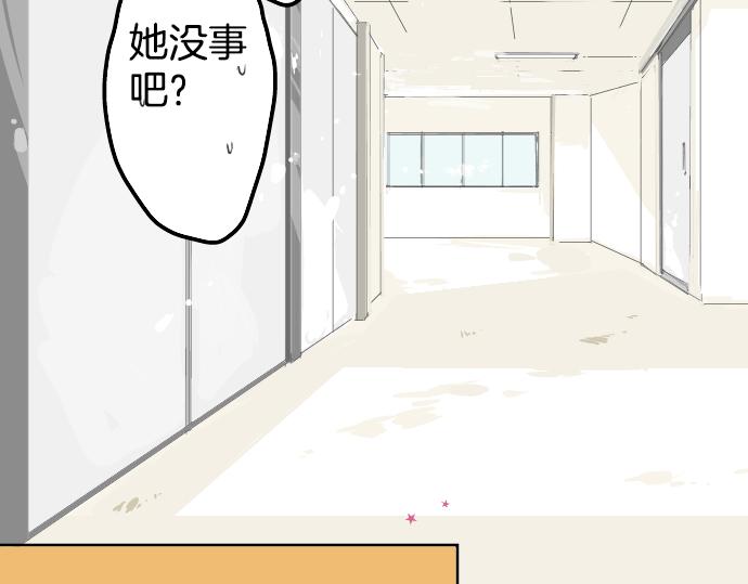 犬系男子恋爱中韩漫全集-第1话 再会无删减无遮挡章节图片 