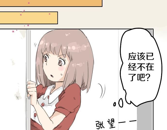 犬系男子恋爱中韩漫全集-第1话 再会无删减无遮挡章节图片 