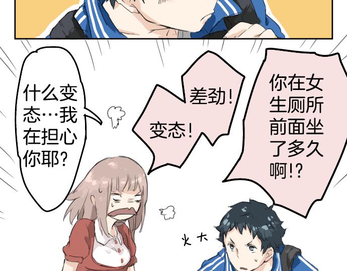 犬系男子恋爱中韩漫全集-第1话 再会无删减无遮挡章节图片 