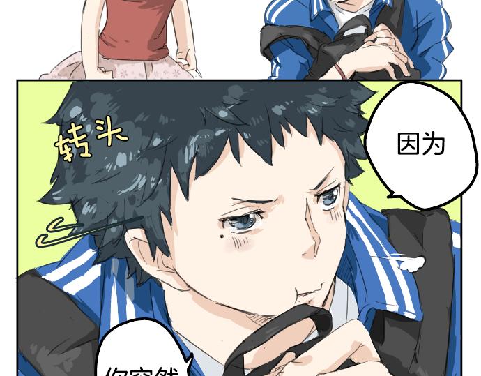 犬系男子恋爱中韩漫全集-第1话 再会无删减无遮挡章节图片 