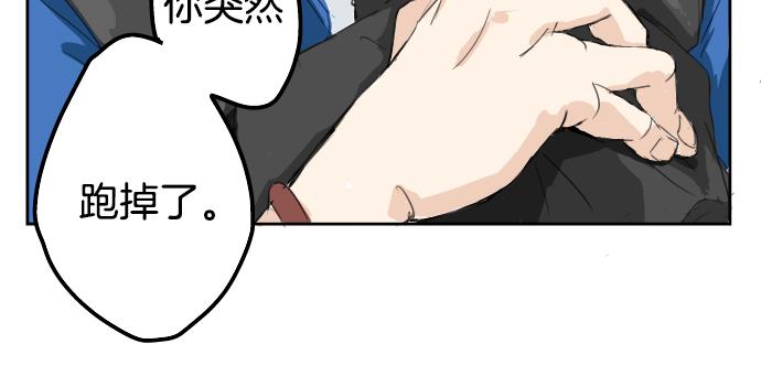 犬系男子恋爱中韩漫全集-第1话 再会无删减无遮挡章节图片 