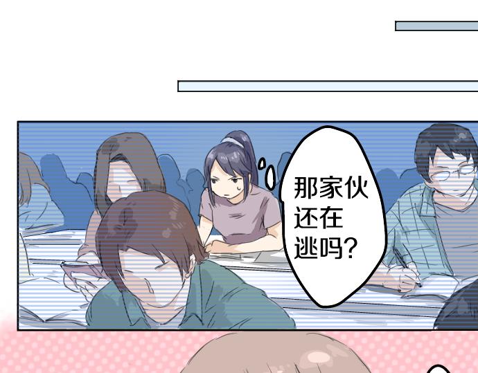 犬系男子恋爱中韩漫全集-第1话 再会无删减无遮挡章节图片 
