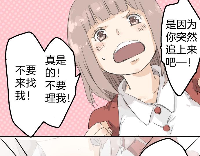 犬系男子恋爱中韩漫全集-第1话 再会无删减无遮挡章节图片 