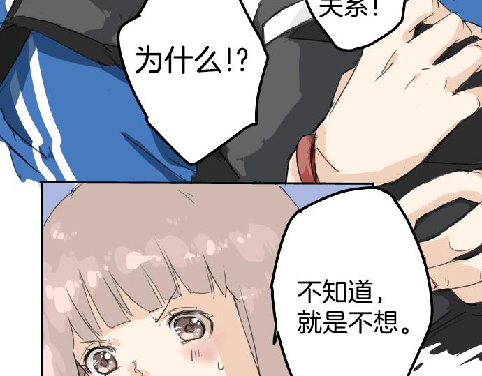 犬系男子恋爱中韩漫全集-第1话 再会无删减无遮挡章节图片 