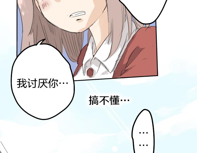 犬系男子恋爱中韩漫全集-第1话 再会无删减无遮挡章节图片 