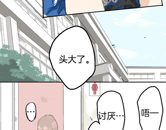 犬系男子恋爱中韩漫全集-第1话 再会无删减无遮挡章节图片 