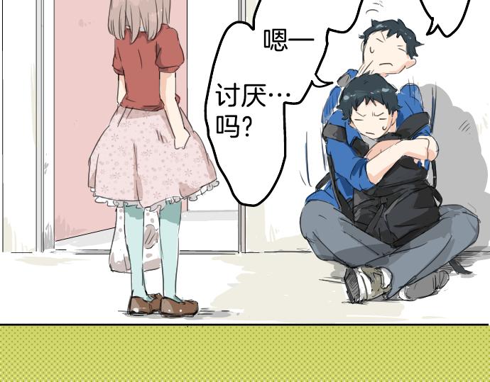 犬系男子恋爱中韩漫全集-第1话 再会无删减无遮挡章节图片 