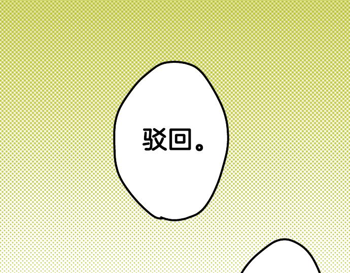 犬系男子恋爱中韩漫全集-第1话 再会无删减无遮挡章节图片 