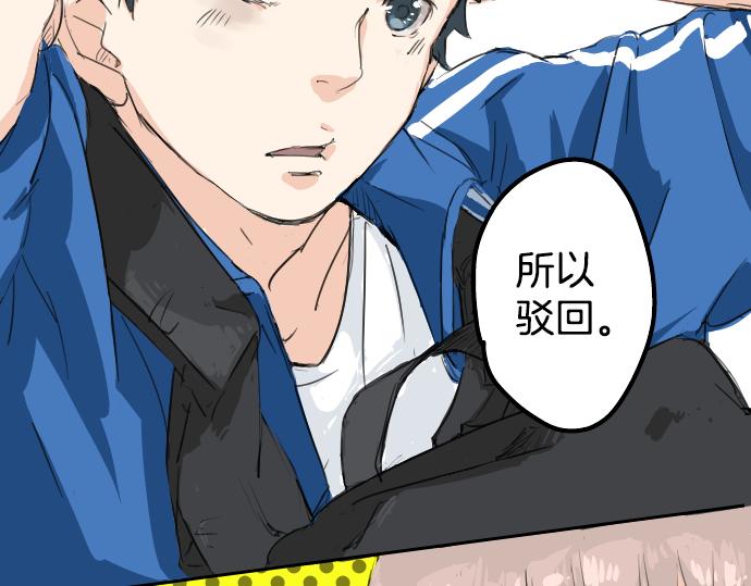 犬系男子恋爱中韩漫全集-第1话 再会无删减无遮挡章节图片 