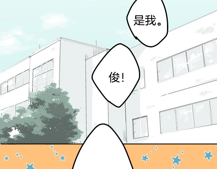 犬系男子恋爱中韩漫全集-第1话 再会无删减无遮挡章节图片 