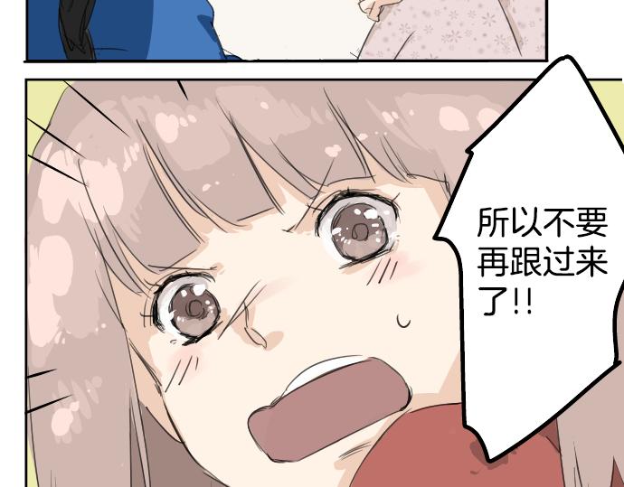 犬系男子恋爱中韩漫全集-第1话 再会无删减无遮挡章节图片 