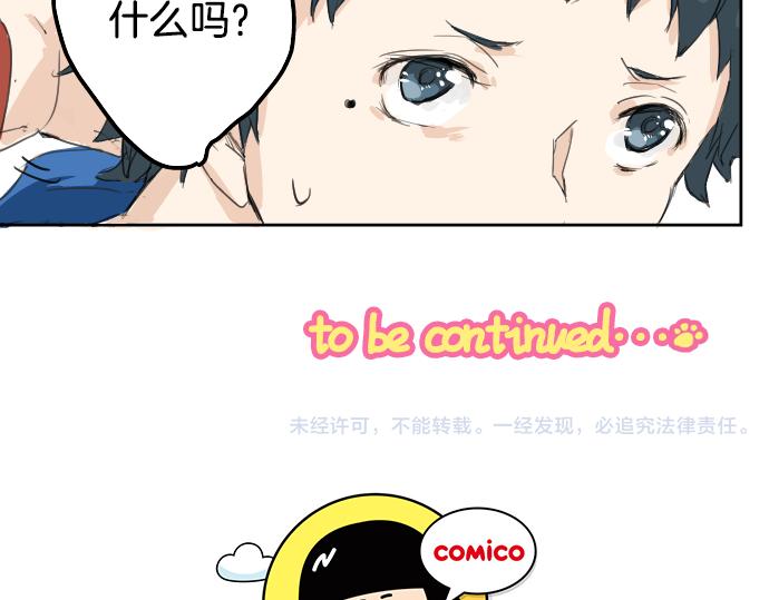 犬系男子恋爱中韩漫全集-第1话 再会无删减无遮挡章节图片 