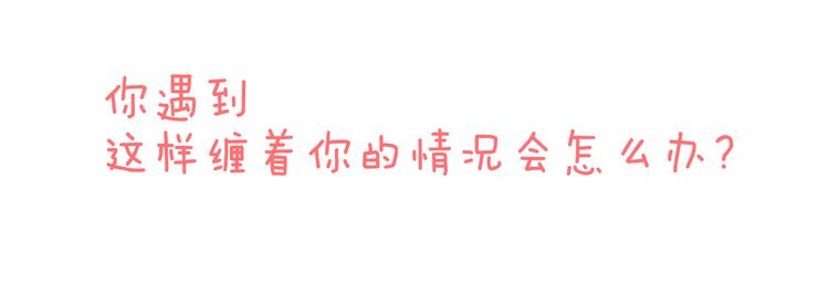 犬系男子恋爱中韩漫全集-第1话 再会无删减无遮挡章节图片 