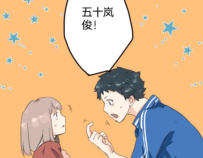 犬系男子恋爱中韩漫全集-第1话 再会无删减无遮挡章节图片 