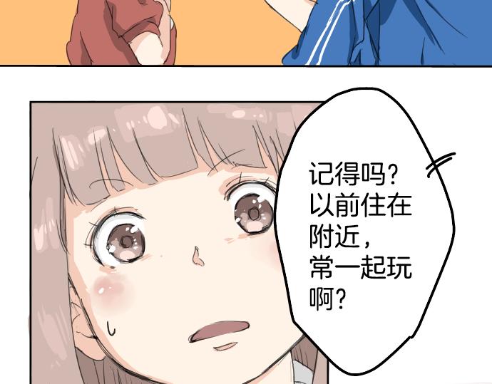 犬系男子恋爱中韩漫全集-第1话 再会无删减无遮挡章节图片 