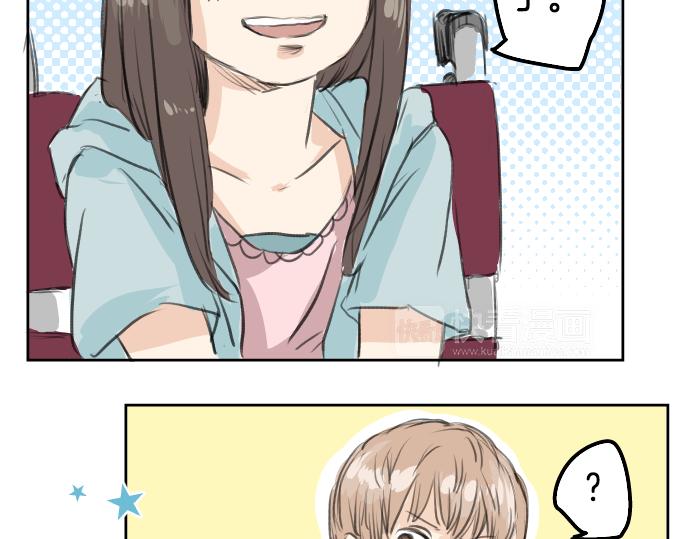犬系男子恋爱中韩漫全集-第19话 极限！！无删减无遮挡章节图片 