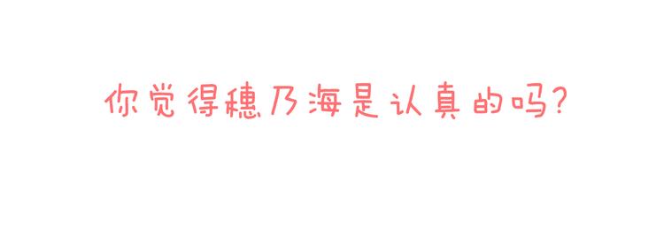 犬系男子恋爱中韩漫全集-第19话 极限！！无删减无遮挡章节图片 