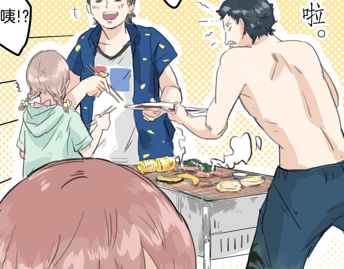 犬系男子恋爱中韩漫全集-第19话 极限！！无删减无遮挡章节图片 