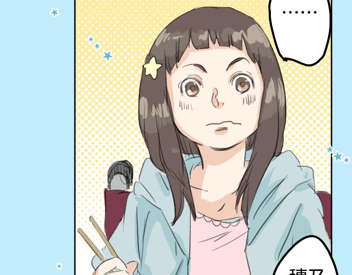 犬系男子恋爱中韩漫全集-第19话 极限！！无删减无遮挡章节图片 