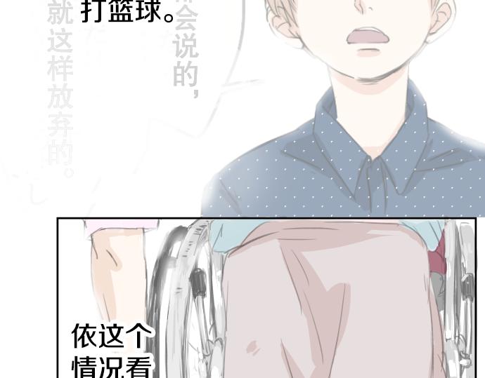 犬系男子恋爱中韩漫全集-第19话 极限！！无删减无遮挡章节图片 
