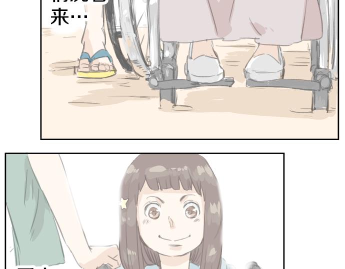 犬系男子恋爱中韩漫全集-第19话 极限！！无删减无遮挡章节图片 