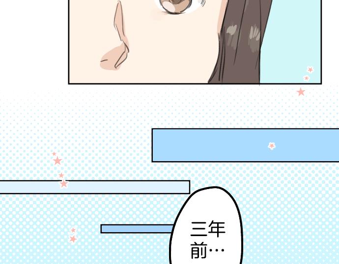犬系男子恋爱中韩漫全集-第19话 极限！！无删减无遮挡章节图片 
