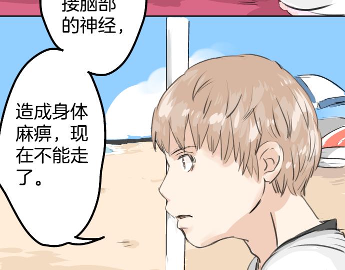 犬系男子恋爱中韩漫全集-第19话 极限！！无删减无遮挡章节图片 
