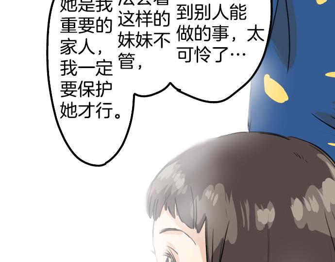 犬系男子恋爱中韩漫全集-第19话 极限！！无删减无遮挡章节图片 
