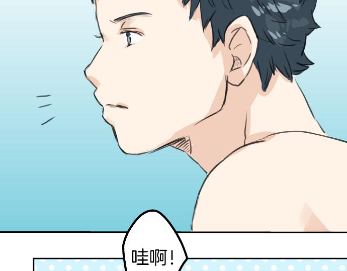 犬系男子恋爱中韩漫全集-第19话 极限！！无删减无遮挡章节图片 