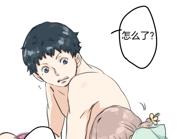犬系男子恋爱中韩漫全集-第19话 极限！！无删减无遮挡章节图片 
