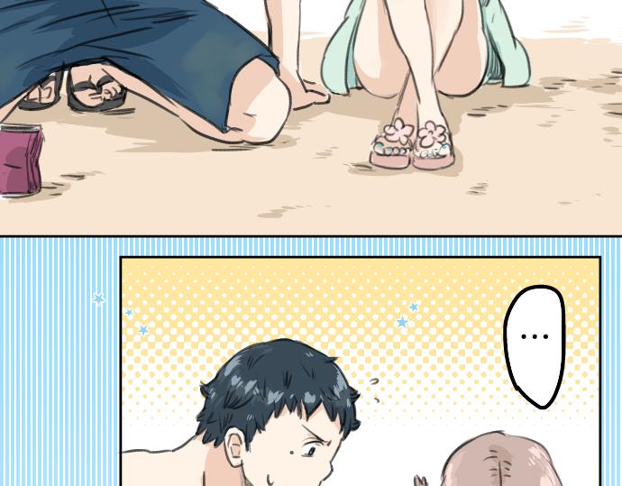 犬系男子恋爱中韩漫全集-第19话 极限！！无删减无遮挡章节图片 