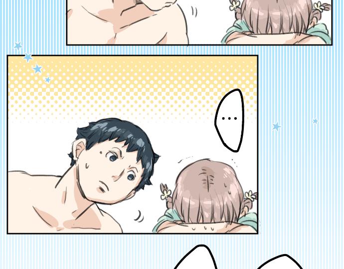 犬系男子恋爱中韩漫全集-第19话 极限！！无删减无遮挡章节图片 