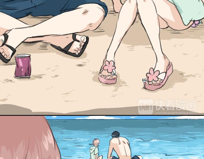 犬系男子恋爱中韩漫全集-第19话 极限！！无删减无遮挡章节图片 