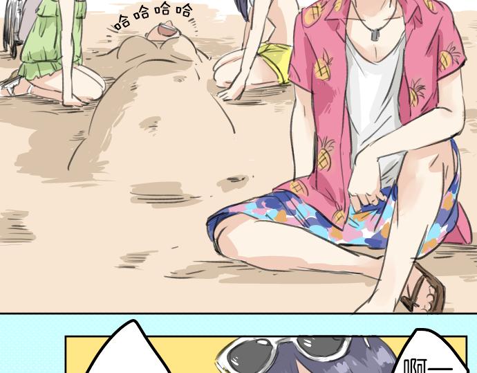 犬系男子恋爱中韩漫全集-第19话 极限！！无删减无遮挡章节图片 