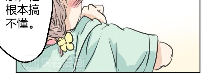 犬系男子恋爱中韩漫全集-第19话 极限！！无删减无遮挡章节图片 