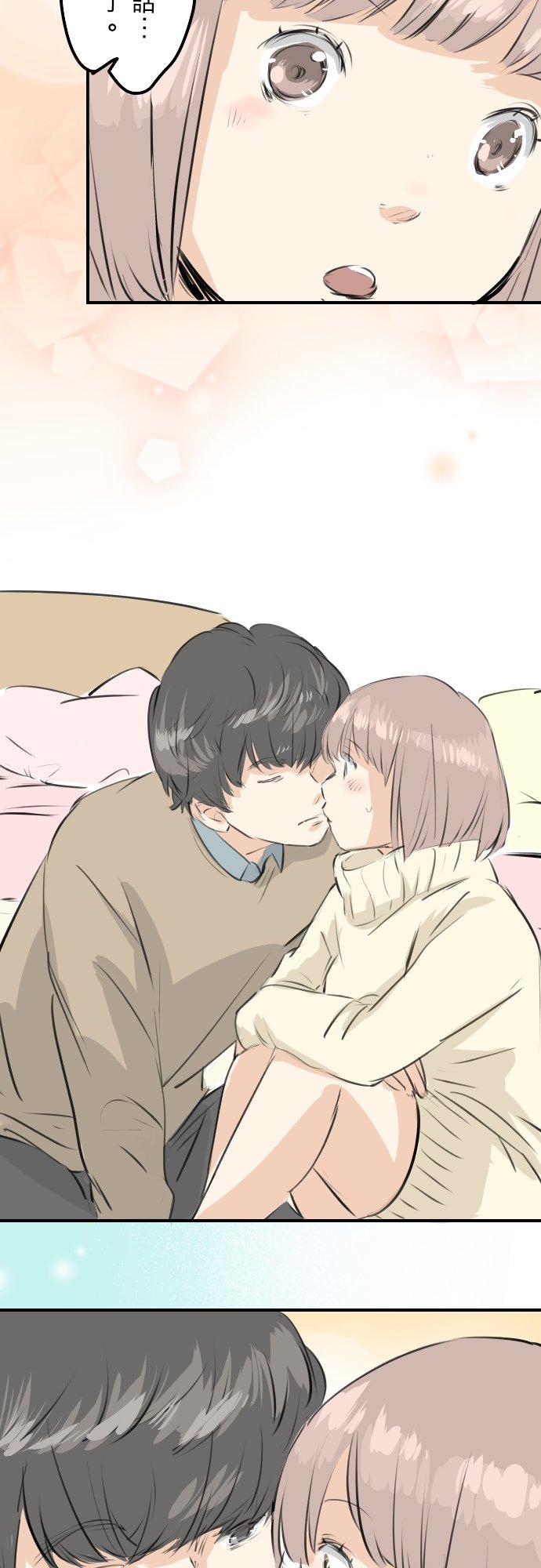 犬系男子恋爱中韩漫全集-第251话 我的心情无删减无遮挡章节图片 