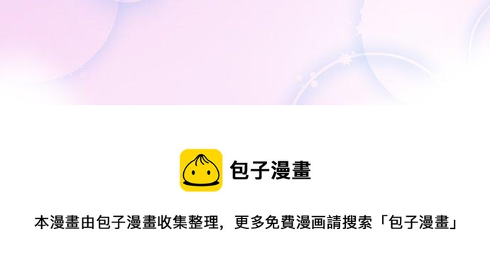 犬系男子恋爱中韩漫全集-第251话 我的心情无删减无遮挡章节图片 