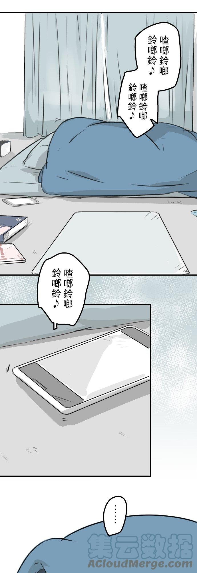 犬系男子恋爱中韩漫全集-第252话 我的心情（2）无删减无遮挡章节图片 