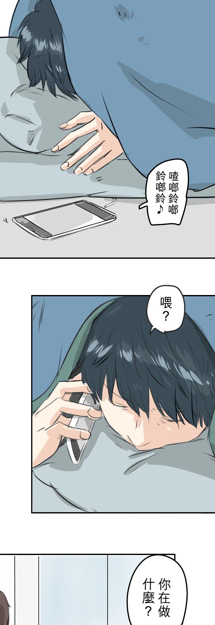 犬系男子恋爱中韩漫全集-第252话 我的心情（2）无删减无遮挡章节图片 