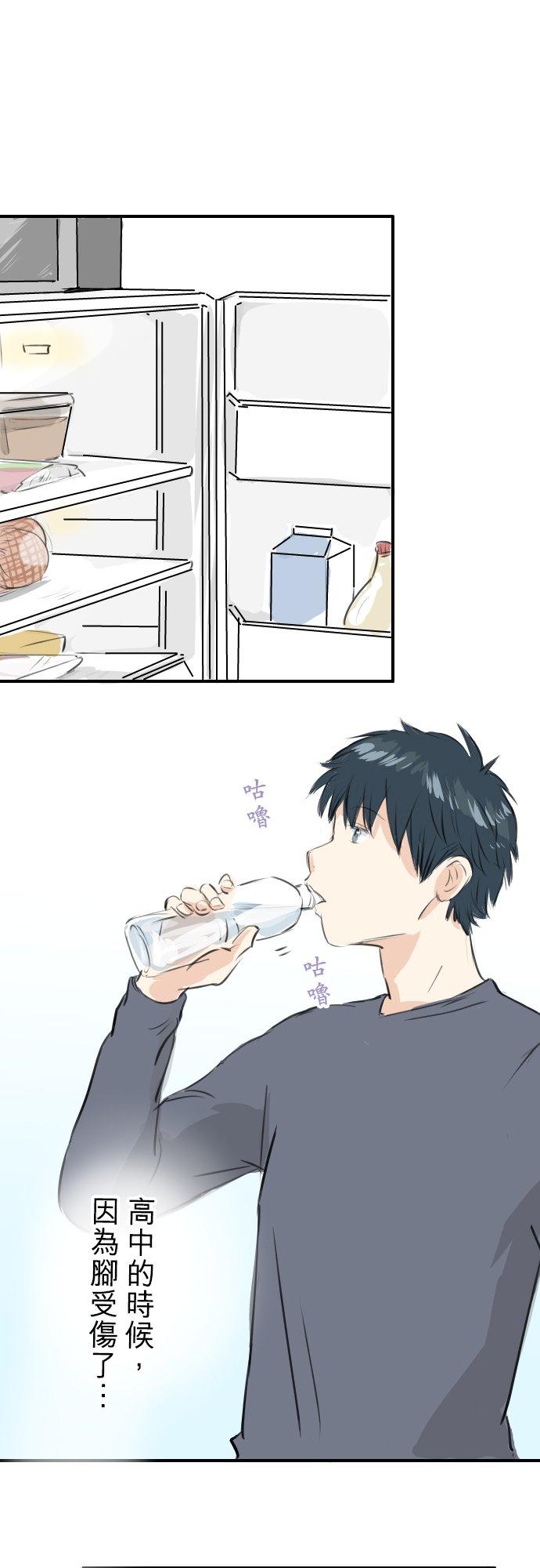 犬系男子恋爱中韩漫全集-第252话 我的心情（2）无删减无遮挡章节图片 