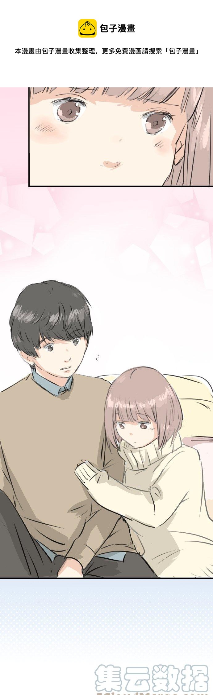犬系男子恋爱中韩漫全集-第252话 我的心情（2）无删减无遮挡章节图片 