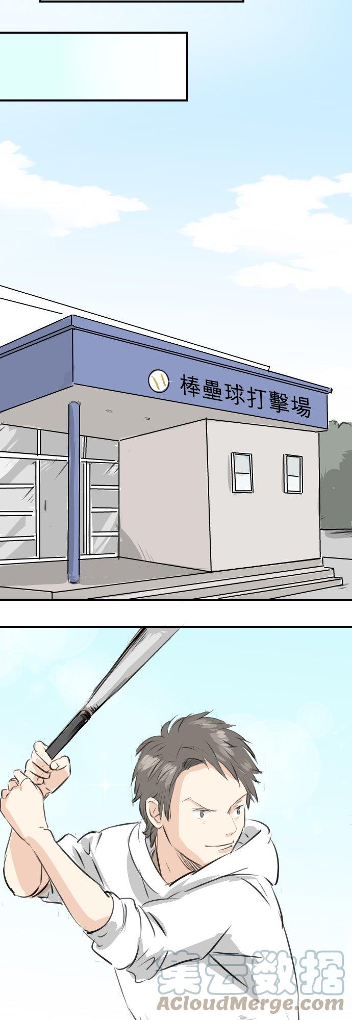 犬系男子恋爱中韩漫全集-第253话 情人节约会！无删减无遮挡章节图片 