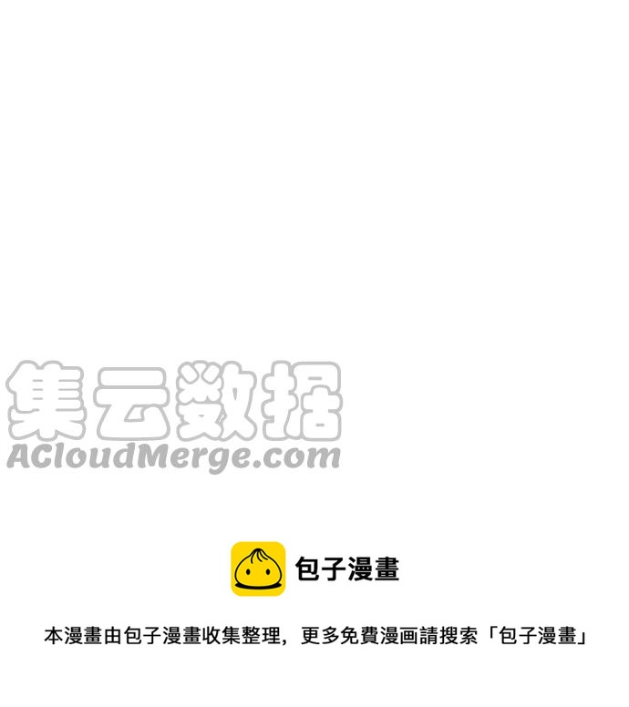 犬系男子恋爱中韩漫全集-第254话 情人节约会！(2)无删减无遮挡章节图片 