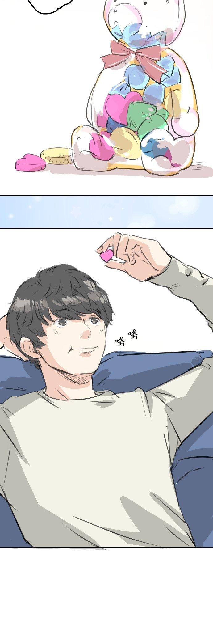 犬系男子恋爱中韩漫全集-第256话 宣战吗！？无删减无遮挡章节图片 